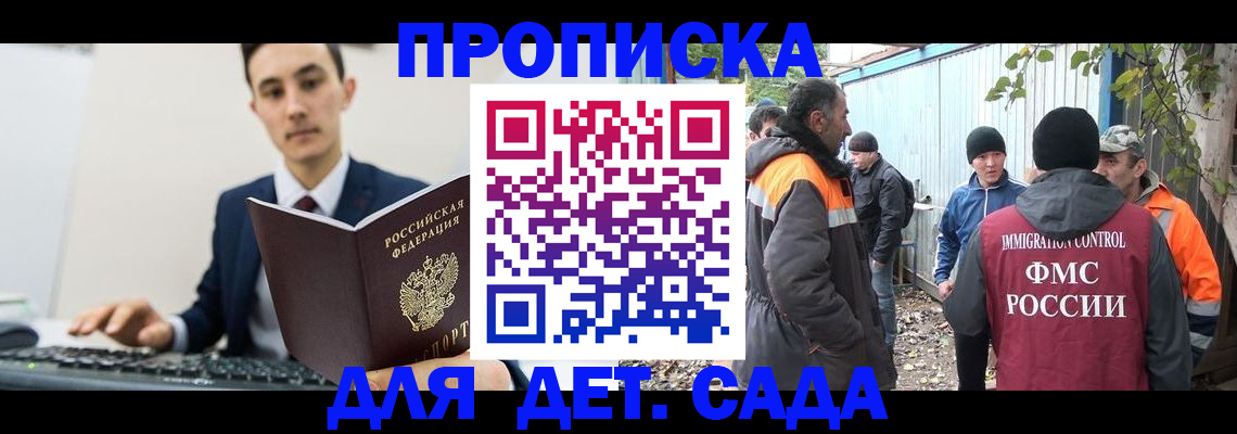 пропишу в квартире в Судогде